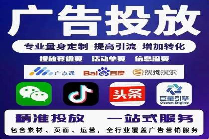 信息流广告用户行为分析案例